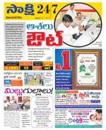 Vijayanagaram District