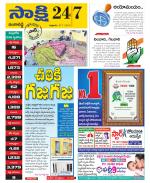 Ranga Reddy District