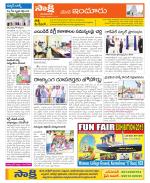 Nizamabad Constituencies