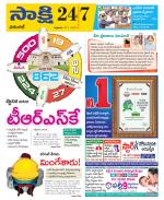 Hanamakonda District