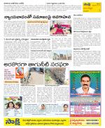 Vijayanagaram Constituencies