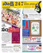 Mahabubnagar District