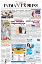 The New Indian Express-Kozhikode