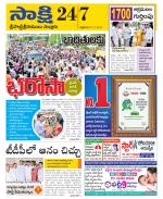 SPSR Nellore District