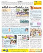 Srikakulam Constituencies