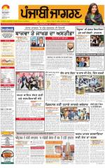 Malwa   : Punjabi jagran News : 27th November 2015