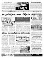 Mahaboobnagar Constituencies