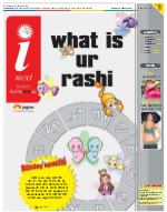 Jamshedpur Hindi ePaper, Jamshedpur Hindi Newspaper - InextLive