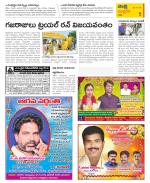 Chittoor Constituencies