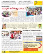 Kurnool Constituencies