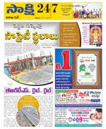 Visakhapatnam District