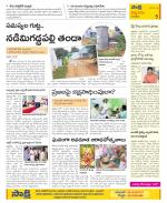 Anantapur Constituencies