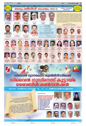 deepika 27 november 2015