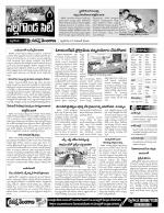 Nalgonda Constituencies