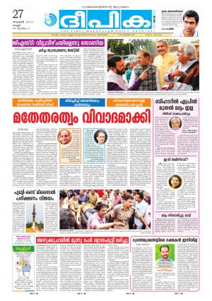 deepika 27 november 2015