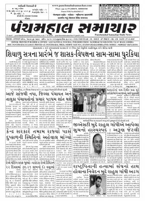 PMS-27-11-2015