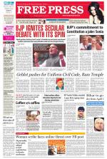 Free Press - Ujjain Epaper Edition