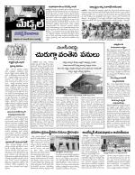 Rangareddy Constituencies