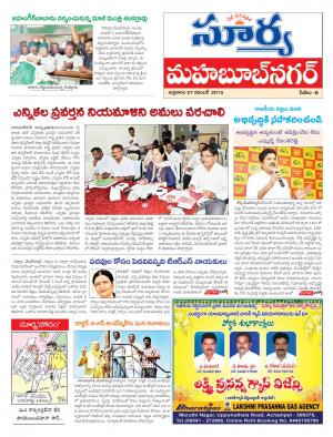 Friday, November 27, 2015