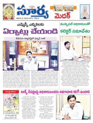 Friday, November 27, 2015