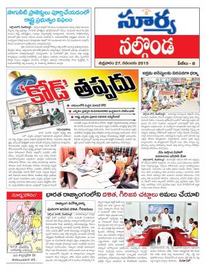 Friday, November 27, 2015