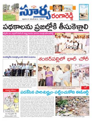 Friday, November 27, 2015