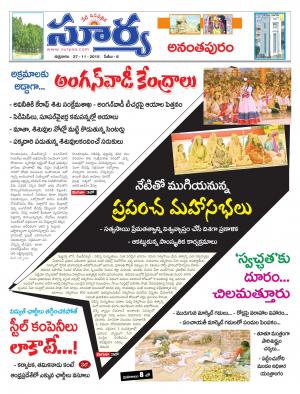 Friday, November 27, 2015