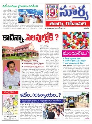 Friday, November 27, 2015