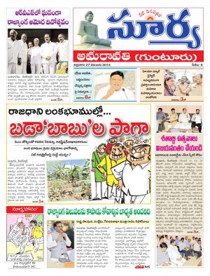 Friday, November 27, 2015