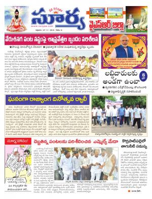 Friday, November 27, 2015