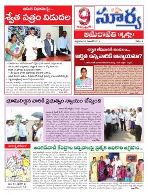 Friday, November 27, 2015