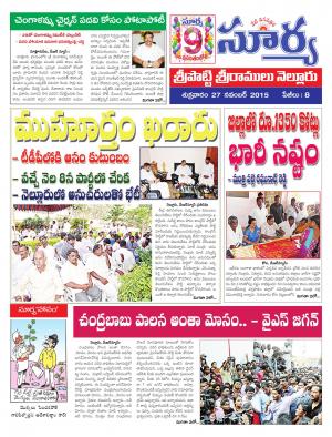 Friday, November 27, 2015