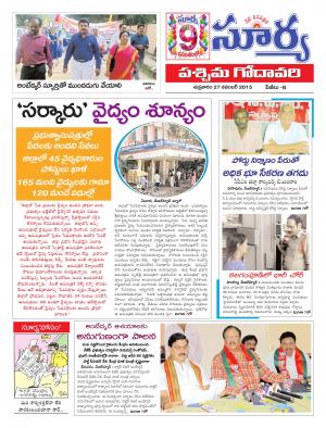 Friday, November 27, 2015