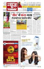 NewsToday,Jaipur