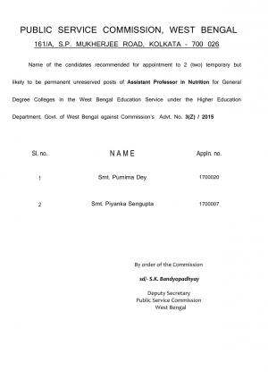 Result (Assistant Professor)