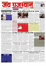 Jai Rajasthan
