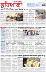 Punjabi Tribune (Ludhiana)