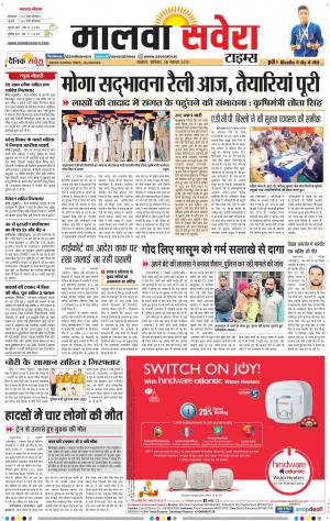 Malwa