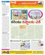 Adilabad Constituencies