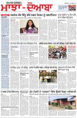 Punjabi Tribune (Majha/Doaba)