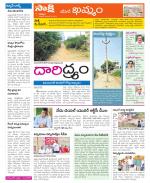 Khammam Constituencies