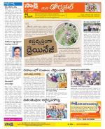 Hanamakonda Constituencies