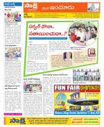 Nizamabad Constituencies