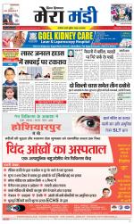 Divya Himachal Dharamsala+Mera Mandi +Aastha