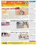 Mahabubnagar Constituencies