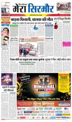 Divya Himachal Shimla+Mera Sirmour +Aastha 