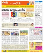 Nalgonda Constituencies