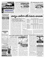 Hyderabad Constituencies