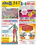 Visakhapatnam District - Old