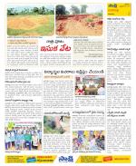 Visakhapatnam Constituencies Old